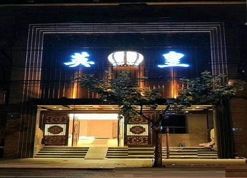 延吉哪个KTV出台陪酒服务好-英皇国际KTV消费服务点评