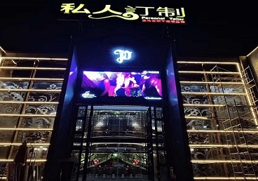 延吉中低档荤素KTV真空会所体验-私人定制KTV消费荤素点评