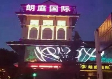 延吉最好高档KTV佳丽陪酒质量好-朗廷国际KTV美女多消费体验