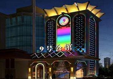 延吉好玩开放荤素KTV推荐-九号公馆KTV消费价格口碑点评
