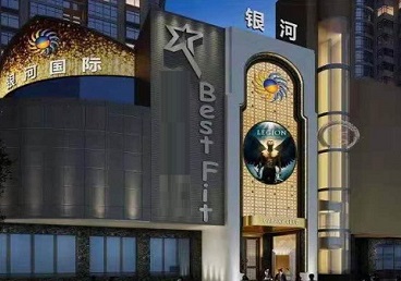 延吉KTV荤台花场公主服务好-银河国际KTV花场消费点评
